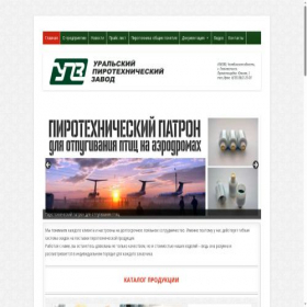 Скриншот главной страницы сайта oooupz.ru