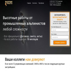 Скриншот главной страницы сайта ooovr.ru