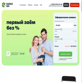 Скриншот главной страницы сайта oozaim.ru