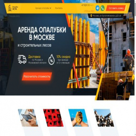 Скриншот главной страницы сайта opalubka-esta.ru