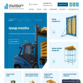 Скриншот главной страницы сайта opalubkapro.spb.ru