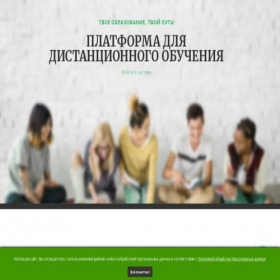 Скриншот главной страницы сайта opapa.net