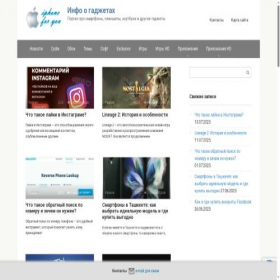 Скриншот главной страницы сайта opdrop.ru
