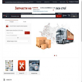 Скриншот главной страницы сайта opelzip.ru