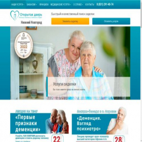 Скриншот главной страницы сайта open-d.ru