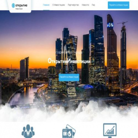 Скриншот главной страницы сайта open-investmen.ru