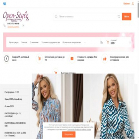 Скриншот главной страницы сайта open-style.ru