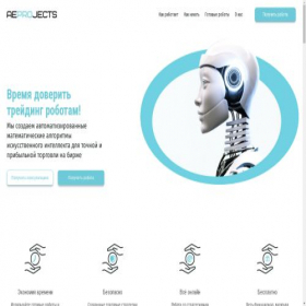 Скриншот главной страницы сайта open-trades.ru