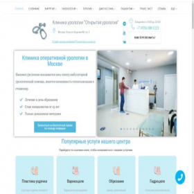 Скриншот главной страницы сайта open-urology.ru
