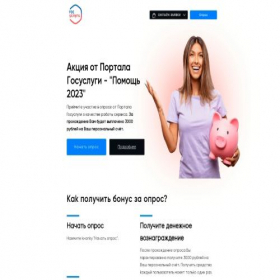Скриншот главной страницы сайта open-yslygu24.ru