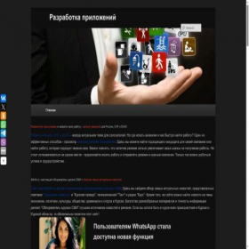 Скриншот главной страницы сайта openall.ru