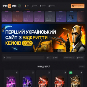 Скриншот главной страницы сайта opencase.online