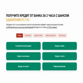 Скриншот главной страницы сайта opencredit.by