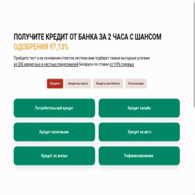 Скриншот главной страницы сайта opencredit.of.by