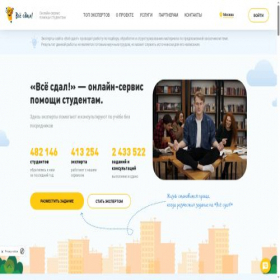 Скриншот главной страницы сайта opendip.ru