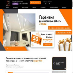 Скриншот главной страницы сайта opendoor.by