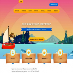 Скриншот главной страницы сайта openfish.store