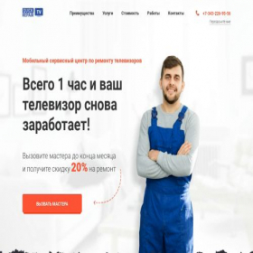 Скриншот главной страницы сайта openkl.ru