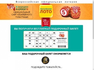 Скриншот главной страницы сайта openmail.bet