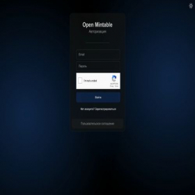 Скриншот главной страницы сайта openmintable.ru
