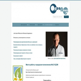 Скриншот главной страницы сайта openneuro.ru