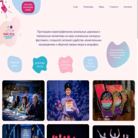Скриншот главной страницы сайта openplatform.tilda.ws