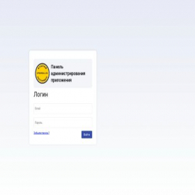 Скриншот главной страницы сайта openreal.ru