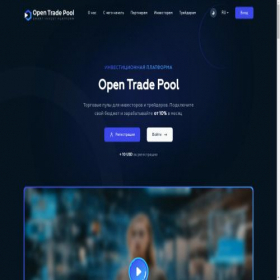 Скриншот главной страницы сайта opentradepool.com