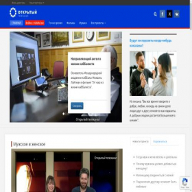 Скриншот главной страницы сайта opentv.tv