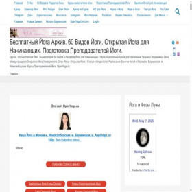 Скриншот главной страницы сайта openyoga.ru