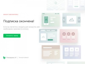 Скриншот главной страницы сайта opera-systems24.ru