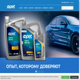 Скриншот главной страницы сайта opet.ru