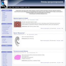 Скриншот главной страницы сайта opita.net
