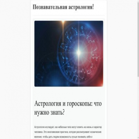 Скриншот главной страницы сайта oplaskinoarik.ru