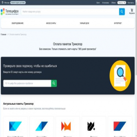 Скриншот главной страницы сайта oplata-tricolor.com