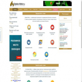 Скриншот главной страницы сайта oplata-web.ru