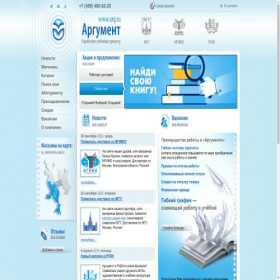 Скриншот главной страницы сайта oplata.russia.arg.ru