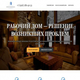 Скриншот главной страницы сайта oplatakagdiyden.ru