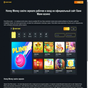 Скриншот главной страницы сайта oplatatransporta.ru