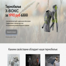 Скриншот главной страницы сайта opmonkyl.ru