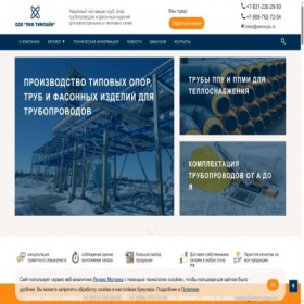 Скриншот главной страницы сайта opora-ppu.ru