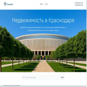 Скриншот главной страницы сайта oporadom.ru