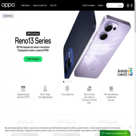 Скриншот главной страницы сайта oppo.ru