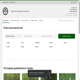 Скриншот главной страницы сайта oppozitvl.ru