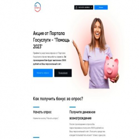Скриншот главной страницы сайта oproc-yclyg.ru