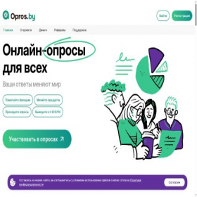 Скриншот главной страницы сайта opros.by