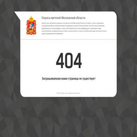 Скриншот главной страницы сайта opros.mosreg.ru