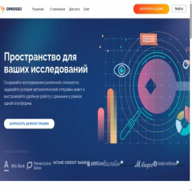 Скриншот главной страницы сайта oprosso.net