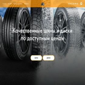 Скриншот главной страницы сайта opshina.ru