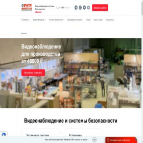Скриншот главной страницы сайта opstv.ru